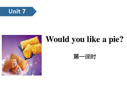 《Would you like a pie》PPT(第一课时)