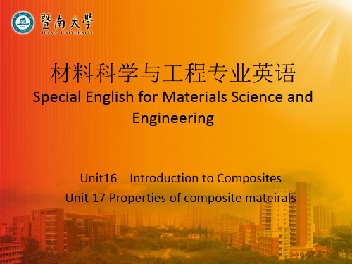 材料科学与工程专业英语12-unit 16-17