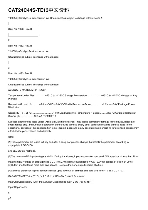 CAT24C44S-TE13中文资料
