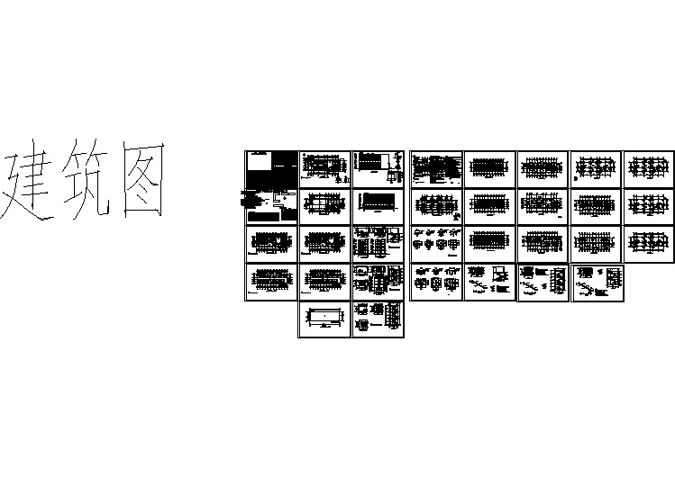 某监狱综合办公楼框架结构建筑施工全套CAD方案图