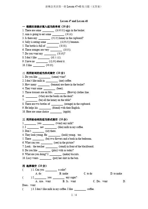 (完整版)新概念英语第一册Lesson47-48练习题(无答案)