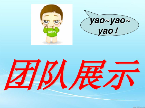 新概念英语NCE1_lesson139-140(共22页)课件