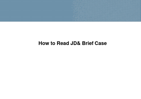 猎头培训课程2-How-to-Read-JD-Brief-Case-Handout