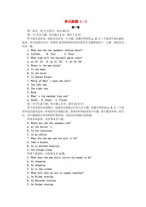 2913高考英语一轮复习北师大版6.doc