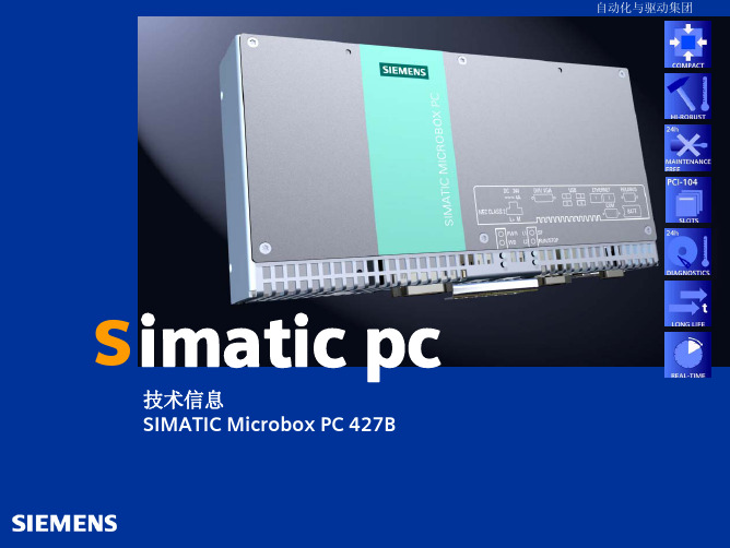 SIMATIC MICROBOX PC