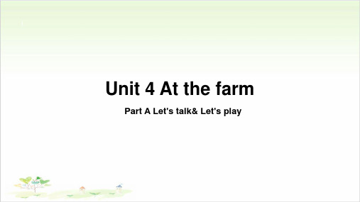 英语人教版四年级Unit 4 At the farm 第一课时课件下载