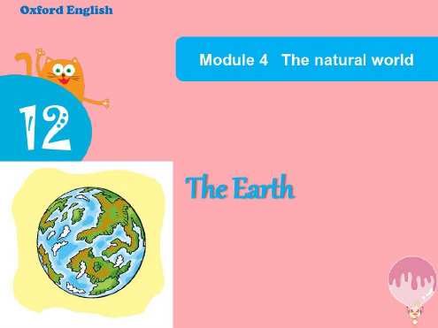 六年级英语上册Unit12TheEarth教案牛津上海版_2022年学习资料