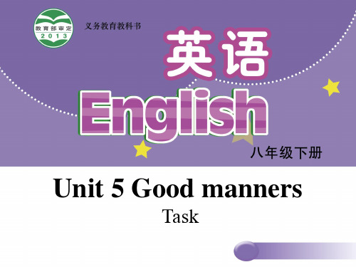 牛津英语8B Unit 5 Good manners Task