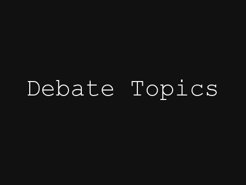 Debate Topics辩论话题