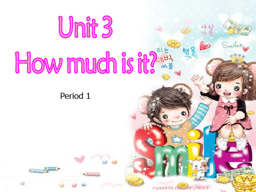 中职英语unit 3  How much is it period1