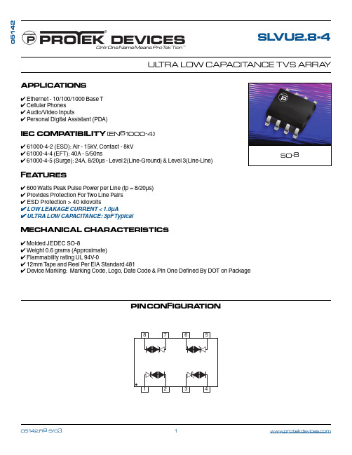 SLVU2.8-4中文资料