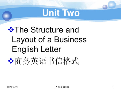 实用外贸英语函电教程unit two The Structure and Layout of a Business English Letter