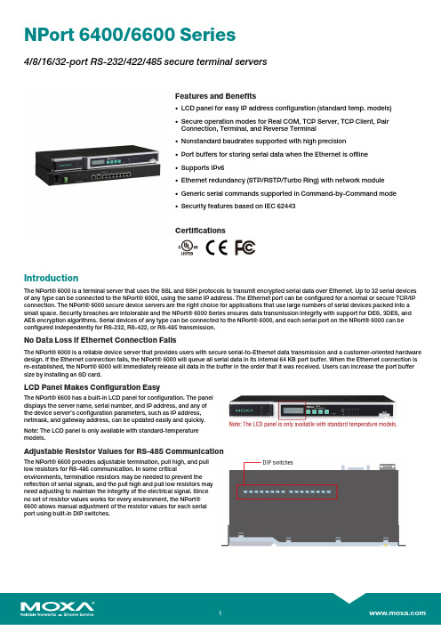 莫克（Moxa）NPort 6000系列安全终端服务器说明书