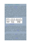 第一次国际性化学会议——卡尔斯鲁厄会议