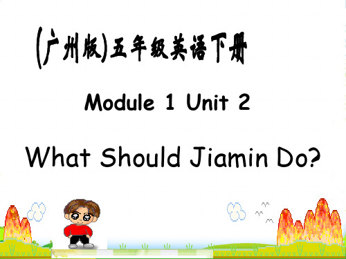 五年级英语下册 Module 1 Unit 2(1)课件 广州