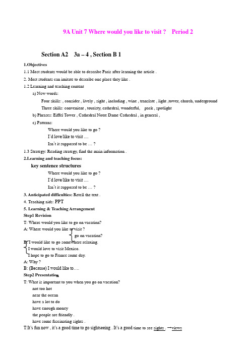 Unit 7 Where would you like to visit(Section A2 3a_C4 , Section B 1)教案(人教新目标九年级全册)