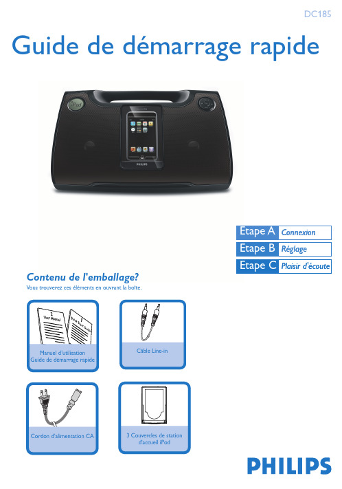 苹果 iPod DC185 用户手册说明书