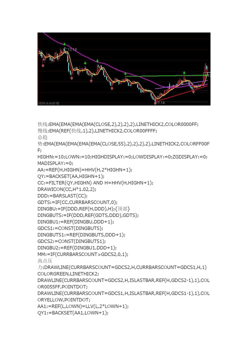 通达信指标公式源码 三线买卖(主图指标)