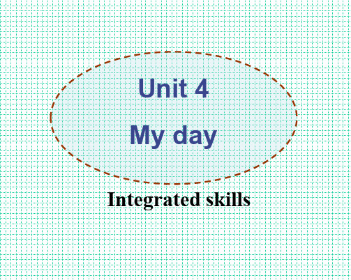 牛津译林版七年级上册Unit4 My Day课件Integrated skills(共19张PPT)