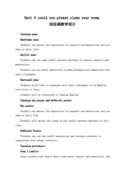 人教新目标版八年级英语下册Unit 3 语法课教学设计(公开课教案)