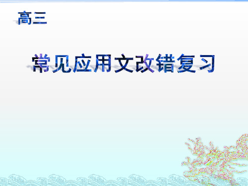 人教高中必修5访谈钟代群PPT课件 一等奖新名师优质课获奖比赛公开视频下载