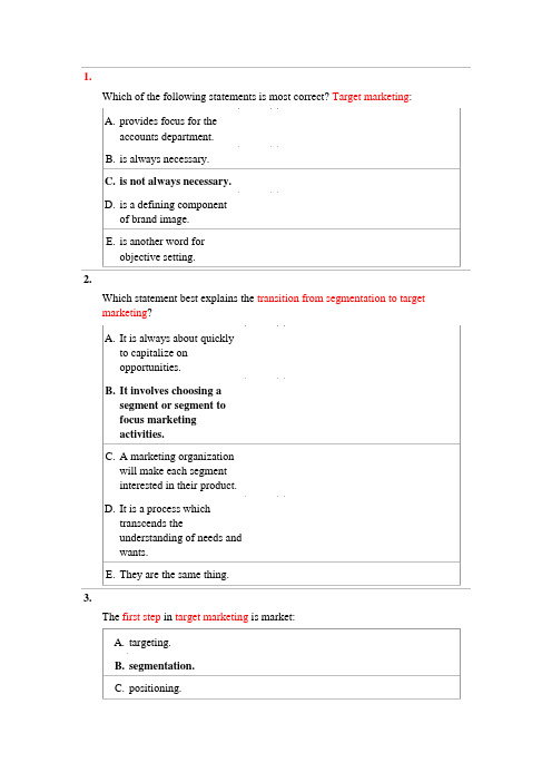 市场营销Quiz 6