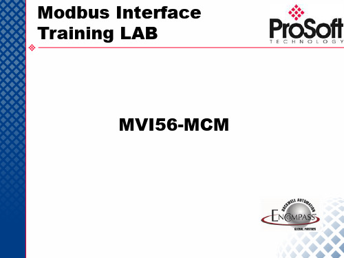 MVI56-MCM 培训教程