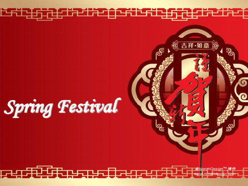 Spring Festival新年英语课件