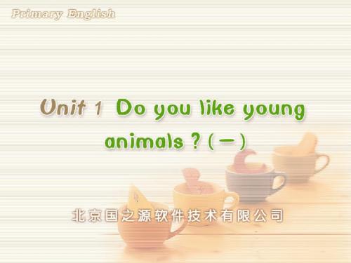 pep小学英语五年下册ppt课件 Unit 1 Do you like young animals (一)