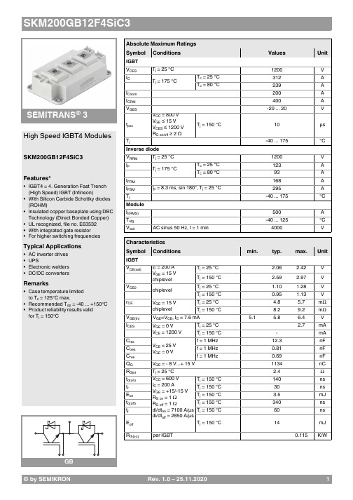 赛米控丹佛斯 SEMITRANS 混合碳化硅功率模块 SKM200GB12F4SiC3 数据表