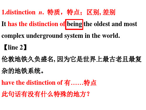 M7U4reading(2) 知识点 换种思路上课