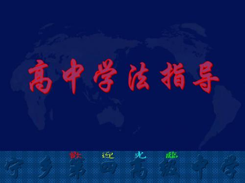 高考状元怎么学
