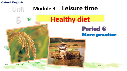 初中九年级英语上册 Module 3 Unit 6 Healthy diet Period 6课件 