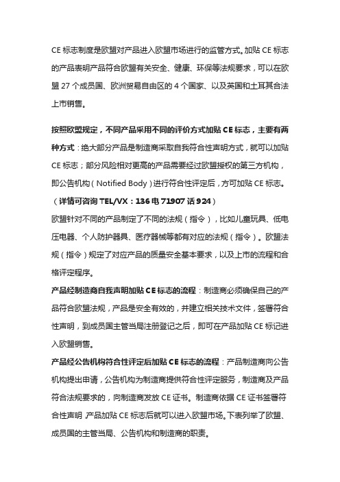 口罩出口操作指南