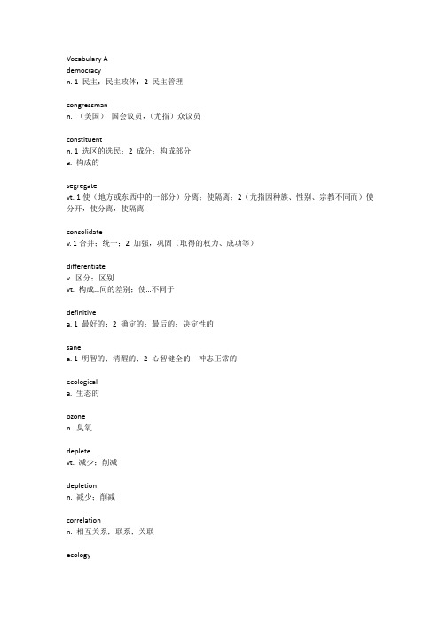 新视野读写教程4第三版单词UNIT 4