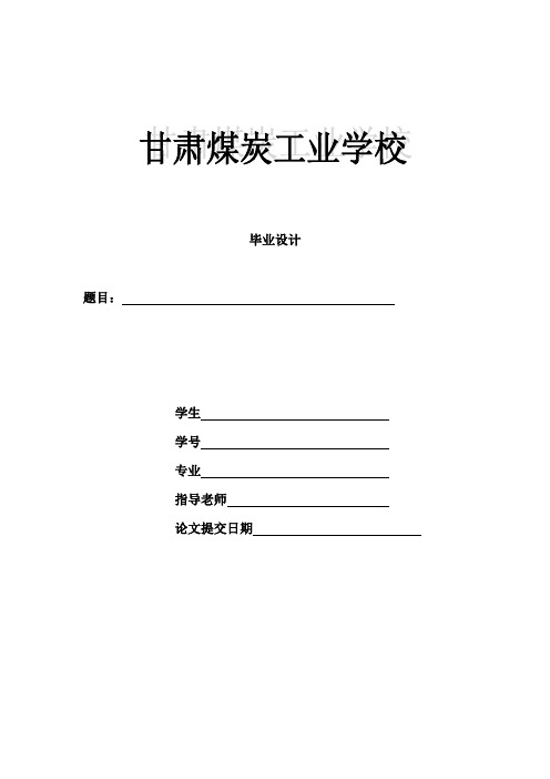 ΦmmΦmm管道机器人设计——移动装置结构设计