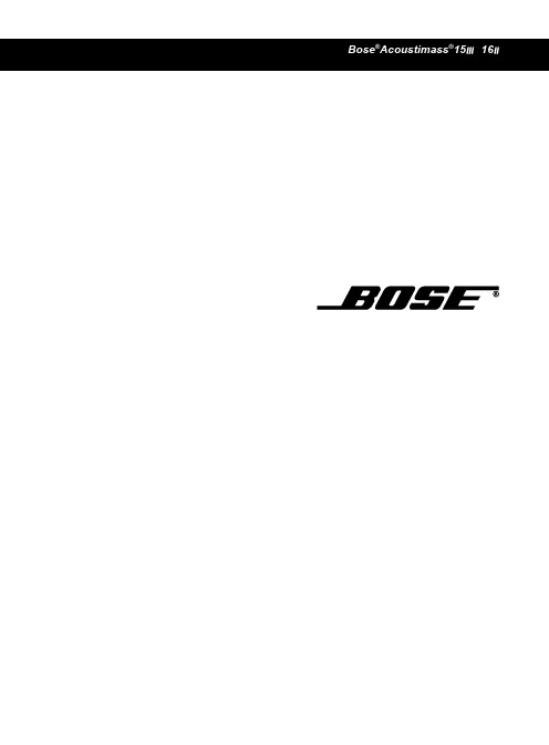 BOSE AM15III_AM16 使用手册