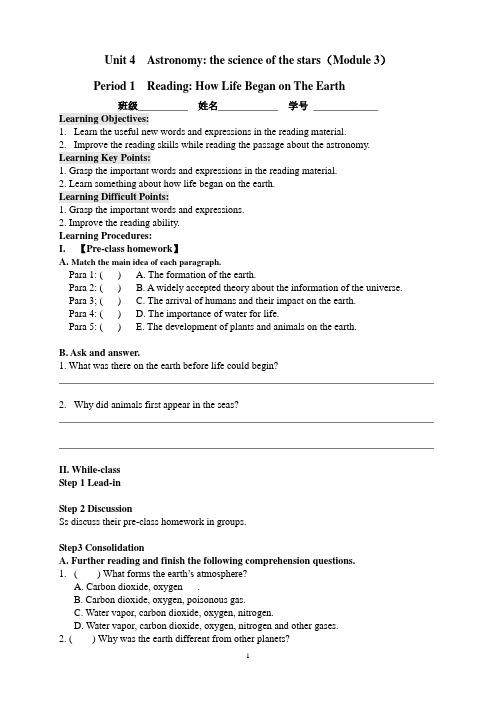 [学案]人教版高一英语必修3第四单元(Book 3) Unit 4  学案含答案