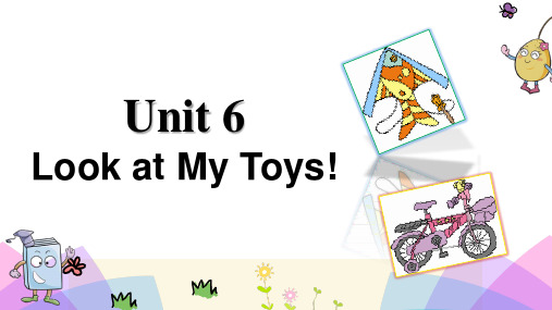 陕旅版Unit 6 Look at My Toys!单词优质 课件