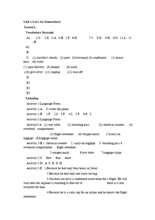 We learn 随行课堂新世纪大学英语视听说教程第三册答案