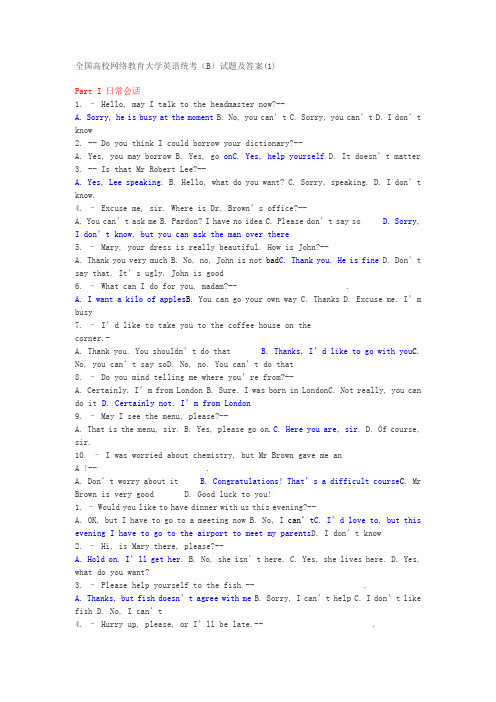 全国高校网络教育大学英语统考(B)试题及答案(1)