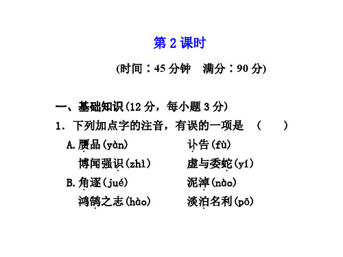 高一语文我的回顾2(新编201912)