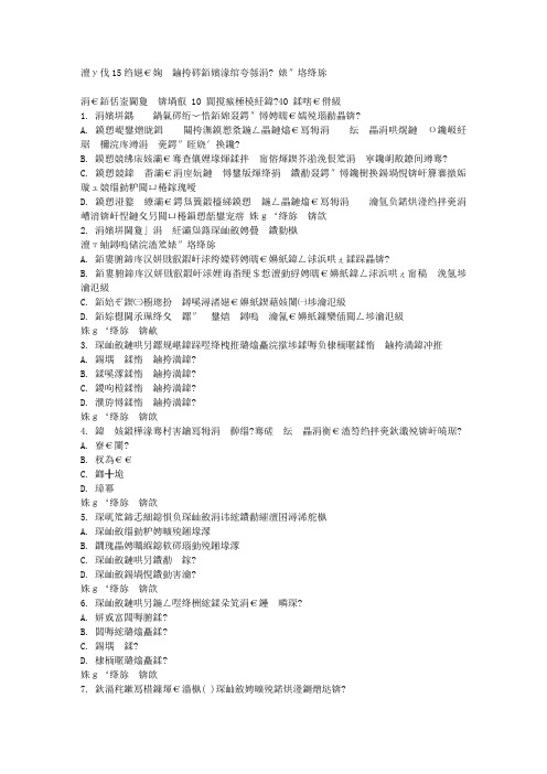 大工15秋《行政法》在线作业1 满分答案