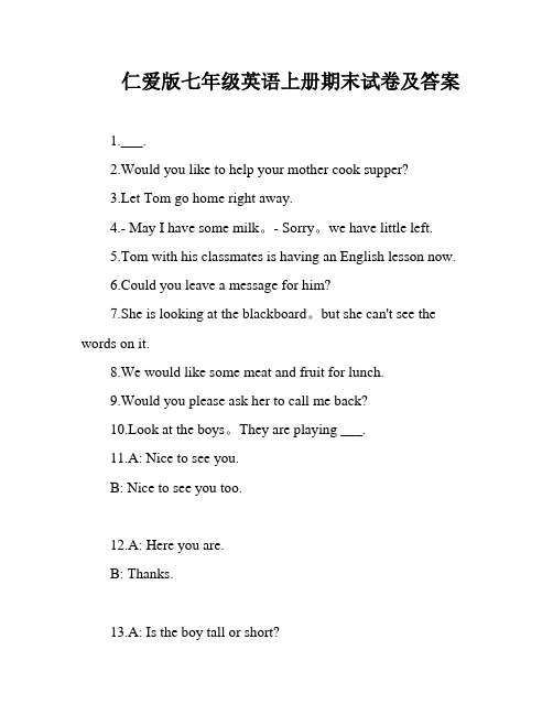 仁爱版七年级英语上册期末试卷及答案