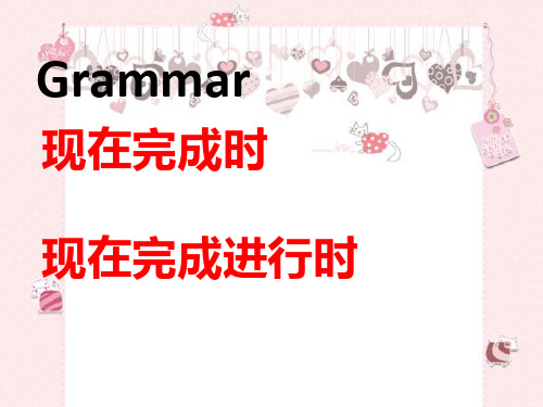 高一英语模块二第一单元语法m2u1grammar