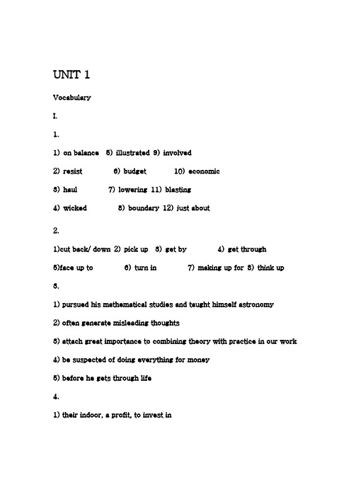 全新版大学英语综合教程3(第二版)课后习题答案