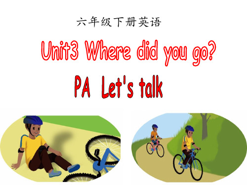 Unit3-Where-did-you-go-A-Let's-talk