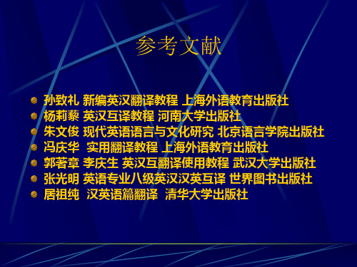 词语的增补和词语的具体和抽象的处理