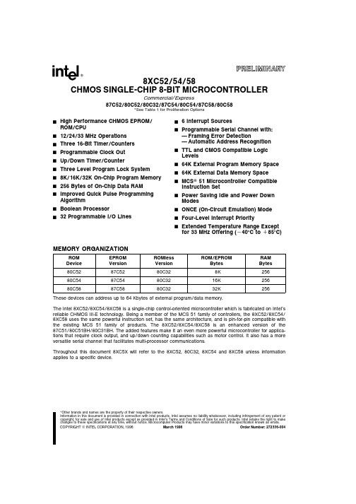 P80C32-1中文资料