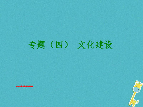 KPMG全套内部培训教程4